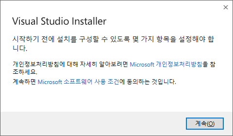 02_vs2019buildtools_install