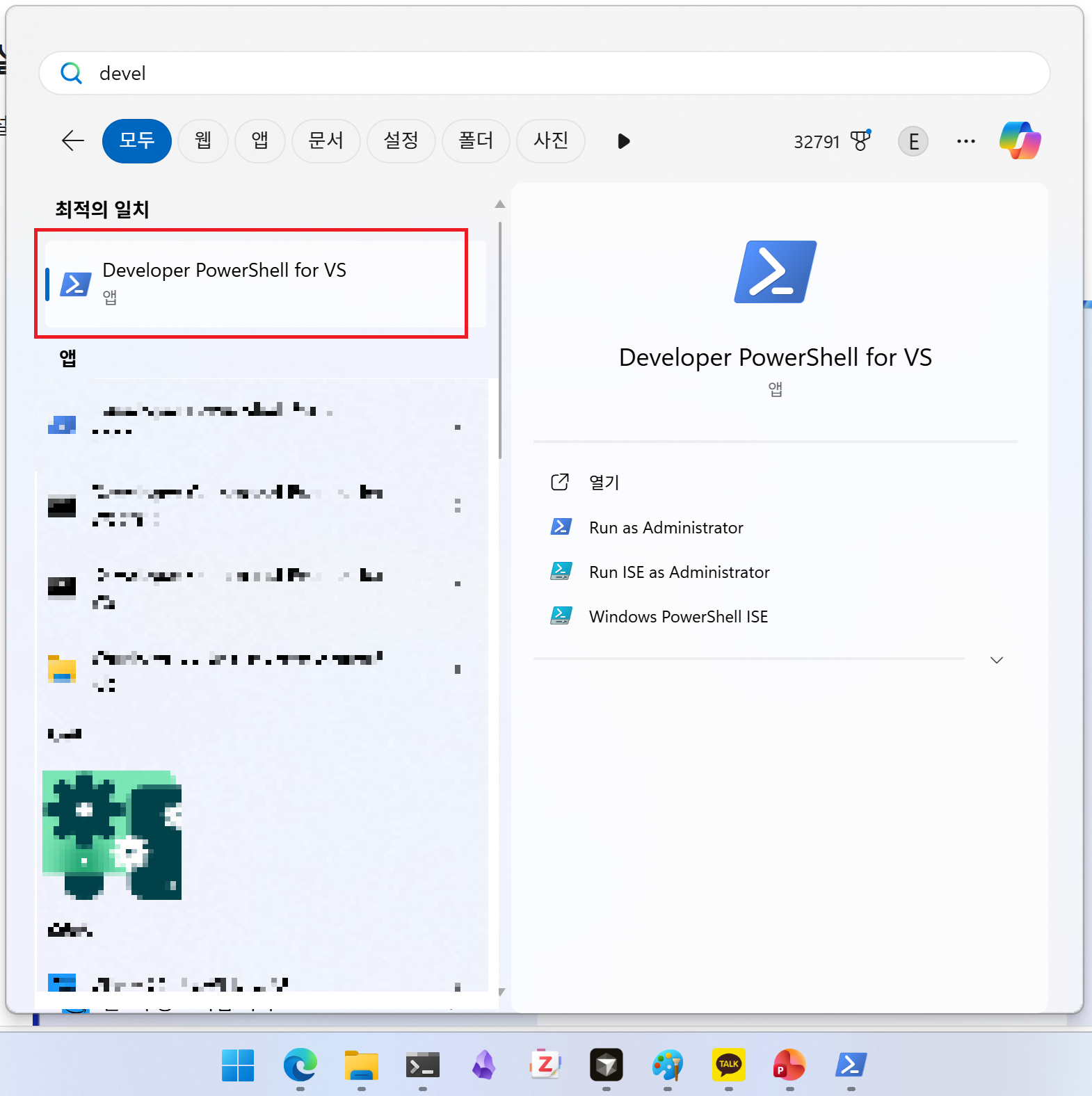 04_vsbuildtools_test1