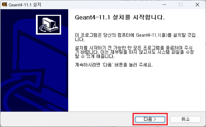설치 1