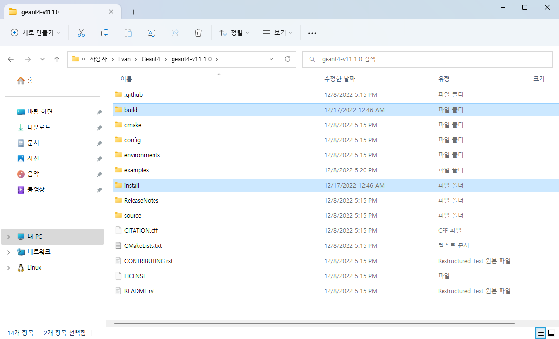 geant4_folder