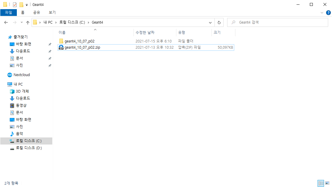 geant4_install1