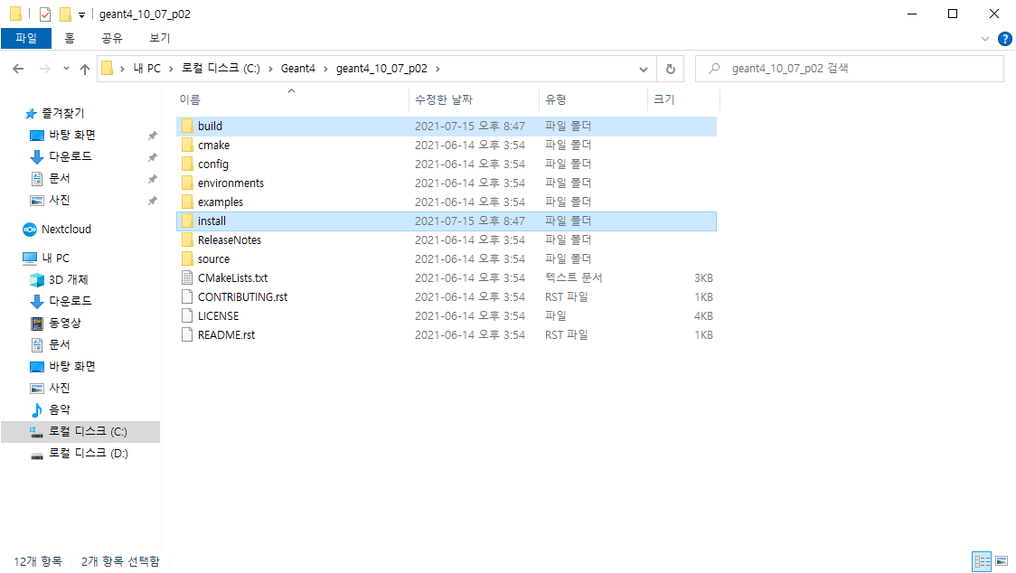 geant4_install2