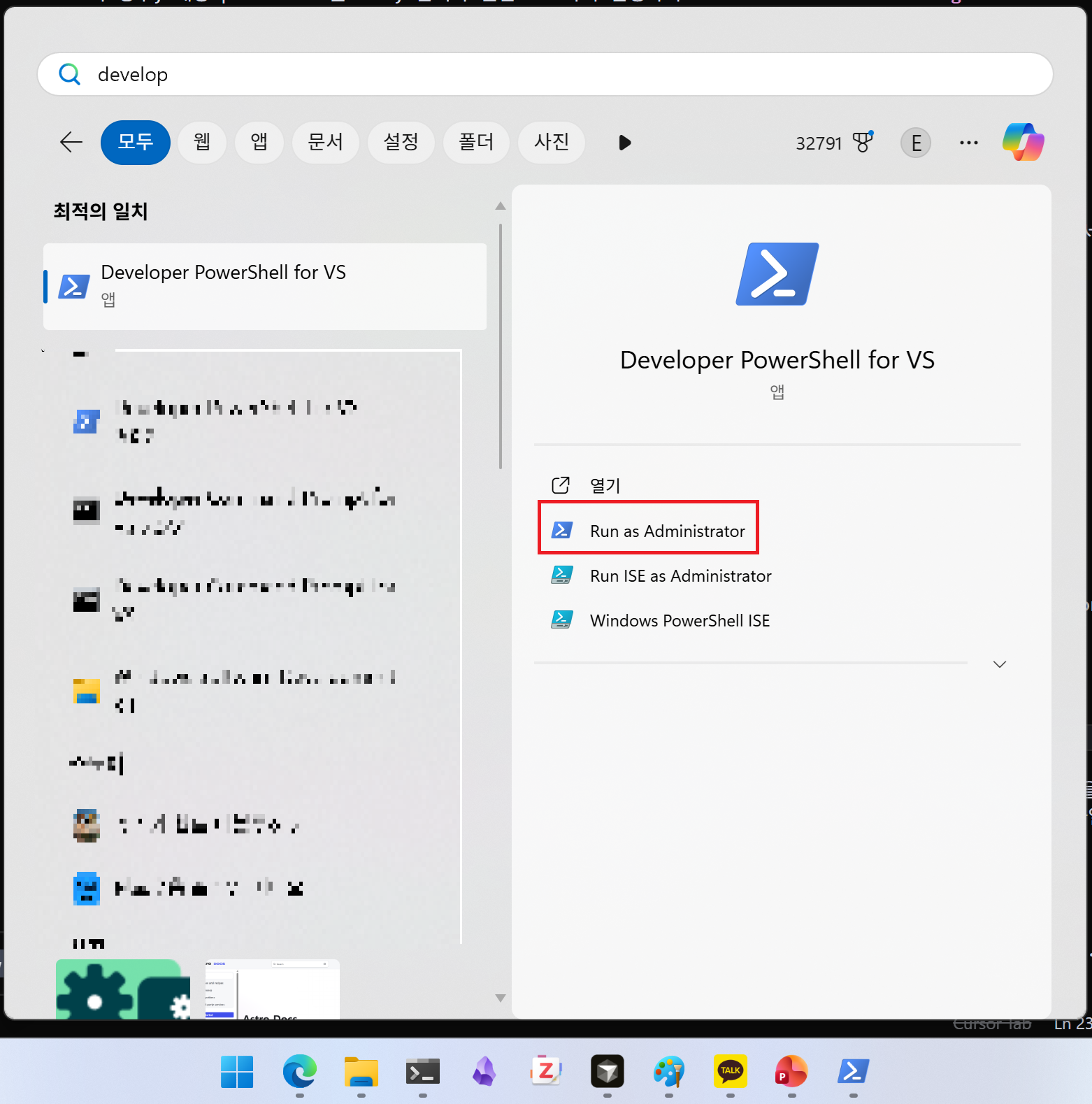 geant4_install_runasadmin