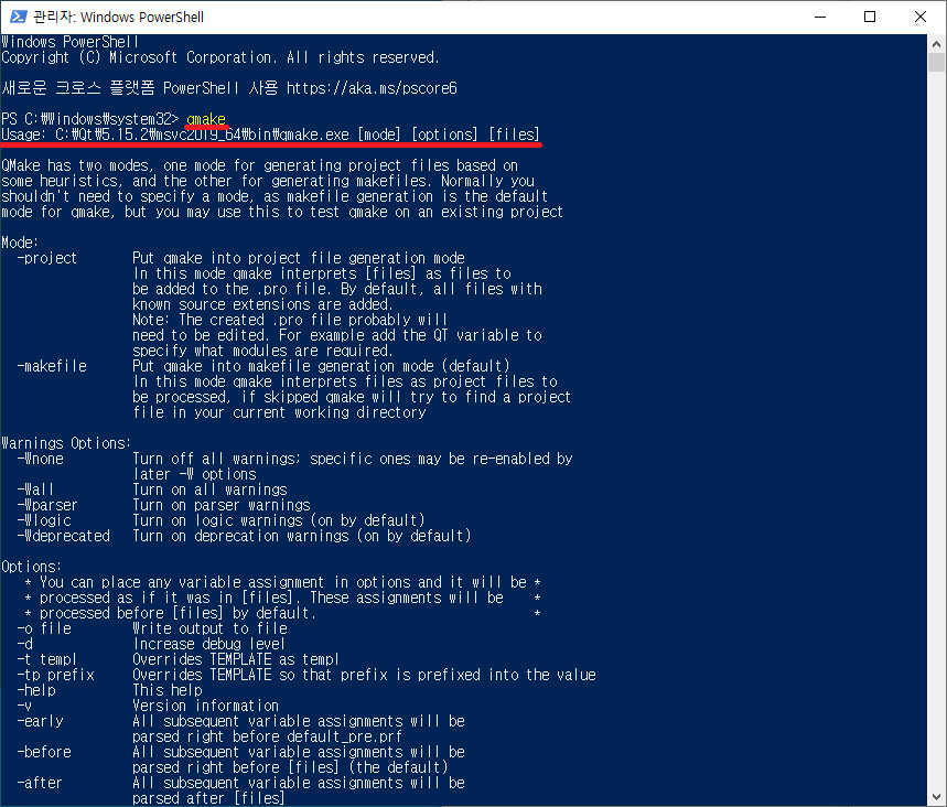qt_test