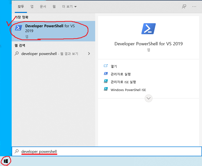 vs2019buildtools_test1